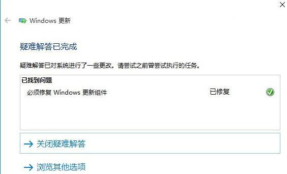 Win10應用商店無法下載應用該怎么辦?