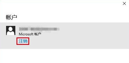 Win10應用商店無法下載應用該怎么辦?