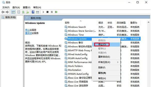 Win10應用商店無法下載應用該怎么辦?
