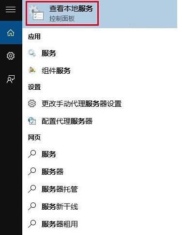 Win10應用商店無法下載應用該怎么辦?