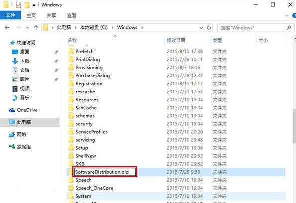 Win10應用商店無法下載應用該怎么辦?