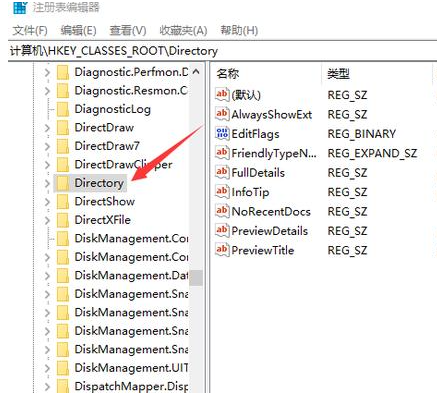 Win10系統(tǒng)不能新建文件夾該怎么解決?