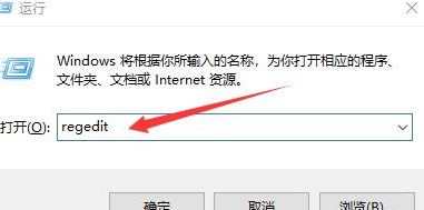 Win10系統(tǒng)不能新建文件夾該怎么解決?