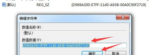 Win10系統(tǒng)不能新建文件夾該怎么解決?