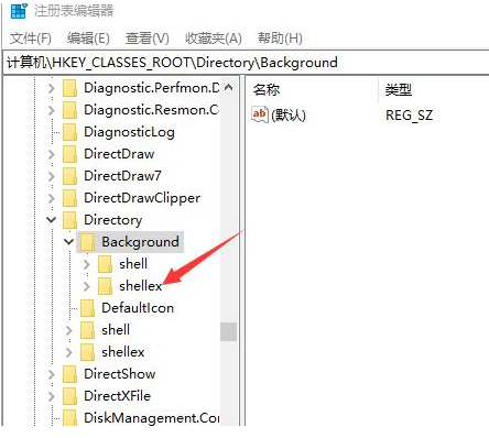Win10系統(tǒng)不能新建文件夾該怎么解決?
