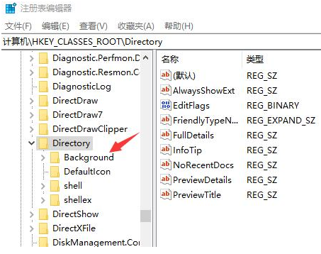 Win10系統(tǒng)不能新建文件夾該怎么解決?