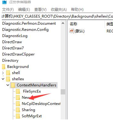 Win10系統(tǒng)不能新建文件夾該怎么解決?