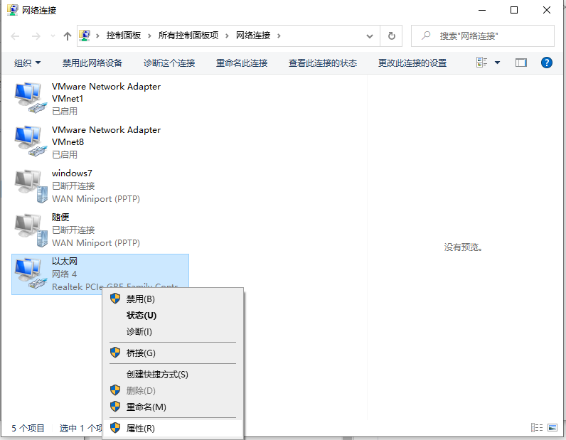 Win10電腦一切正常卻打不開網(wǎng)頁(yè)怎么辦?打不開網(wǎng)頁(yè)的解決方法