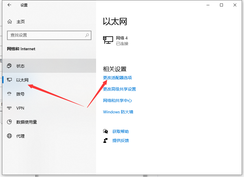 Win10電腦一切正常卻打不開網(wǎng)頁(yè)怎么辦?打不開網(wǎng)頁(yè)的解決方法