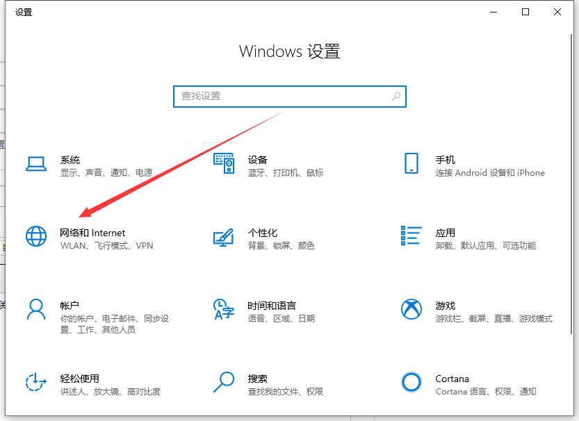 Win10電腦一切正常卻打不開網(wǎng)頁(yè)怎么辦?打不開網(wǎng)頁(yè)的解決方法