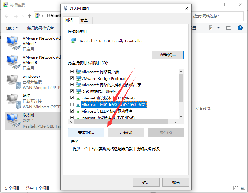Win10電腦一切正常卻打不開網(wǎng)頁(yè)怎么辦?打不開網(wǎng)頁(yè)的解決方法