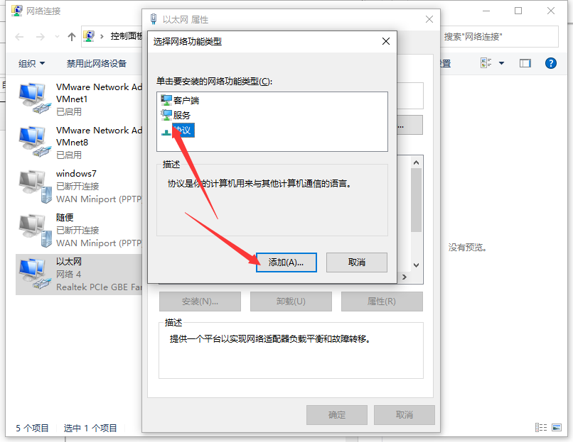 Win10電腦一切正常卻打不開網(wǎng)頁(yè)怎么辦?打不開網(wǎng)頁(yè)的解決方法