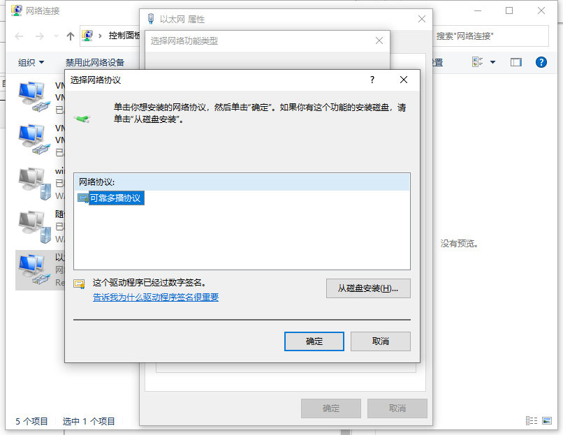 Win10電腦一切正常卻打不開網(wǎng)頁(yè)怎么辦?打不開網(wǎng)頁(yè)的解決方法