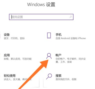 Win10如何強行刪除開機(jī)密碼?