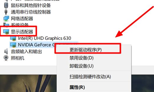 Win10 2004系統顯卡驅動報錯怎么解決？