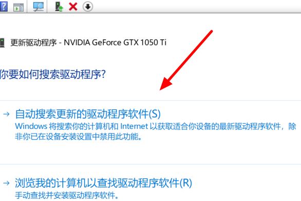Win10 2004系統顯卡驅動報錯怎么解決？