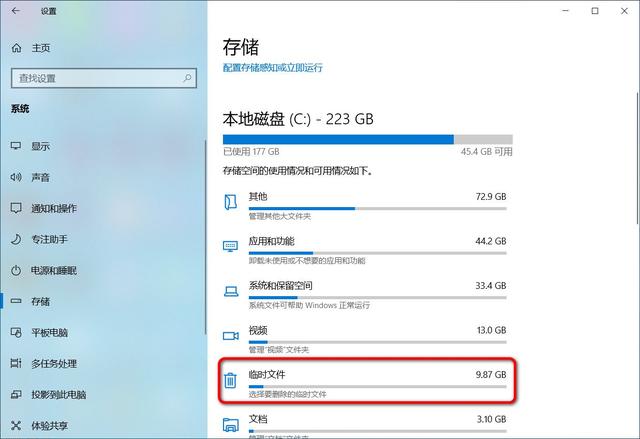 Win10 20H2更新錯誤怎么修復？