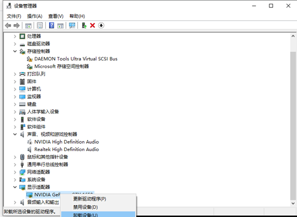 怎么解決Win10電腦一直處在正在關機界面?