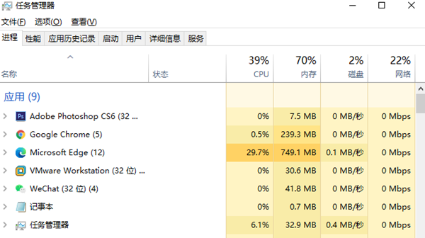 Win10電腦屏幕不動(dòng)了如何解決?