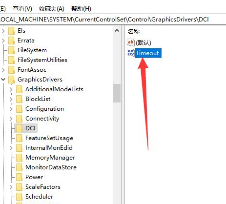 Win10電腦截圖黑屏怎么辦?