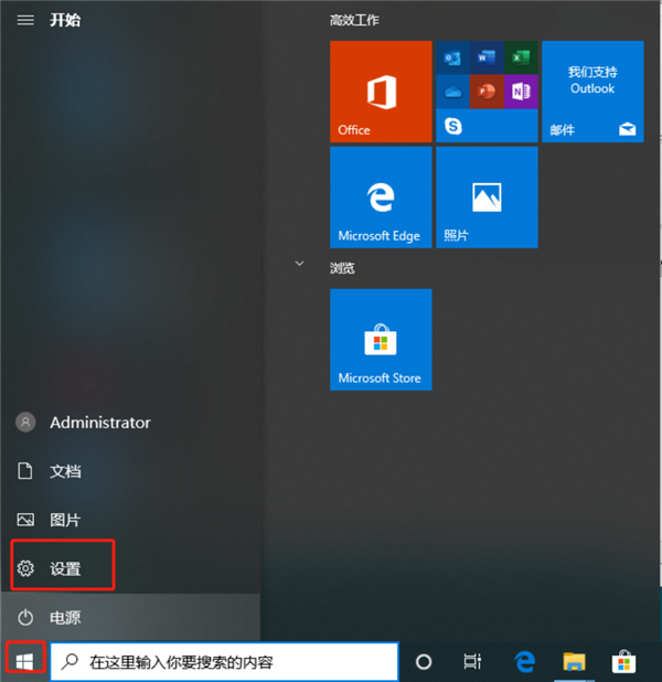 你的Win10版本即將終止服務(wù)會(huì)怎樣？Win10停止服務(wù)還能用嗎？