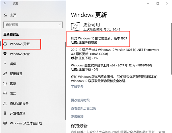 你的Win10版本即將終止服務(wù)會(huì)怎樣？Win10停止服務(wù)還能用嗎？