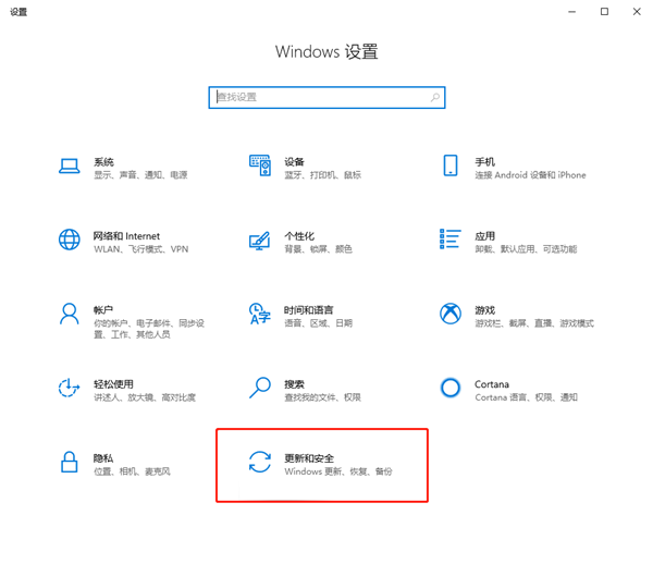 你的Win10版本即將終止服務(wù)會(huì)怎樣？Win10停止服務(wù)還能用嗎？