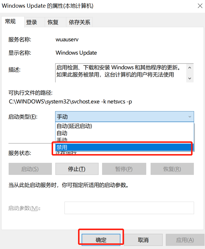 你的Win10版本即將終止服務(wù)會(huì)怎樣？Win10停止服務(wù)還能用嗎？