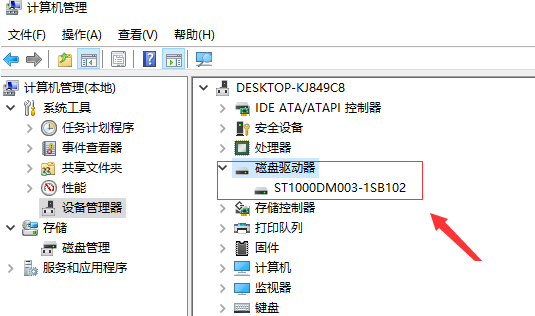 Win10系統不顯示移動硬盤該怎么解決？