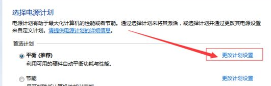 Win10專業版系統藍屏錯誤代碼device power state failure怎么處理?