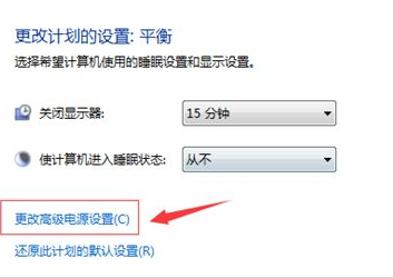 Win10專業版系統藍屏錯誤代碼device power state failure怎么處理?