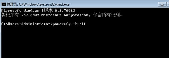 Win10專業版系統藍屏錯誤代碼device power state failure怎么處理?