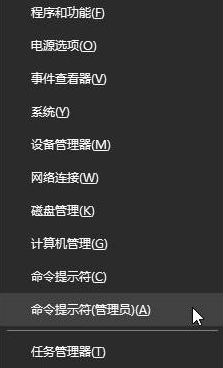 Win10專業版系統藍屏錯誤代碼device power state failure怎么處理?