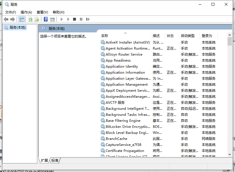 Win10電腦裝機必須禁用的服務有哪些?