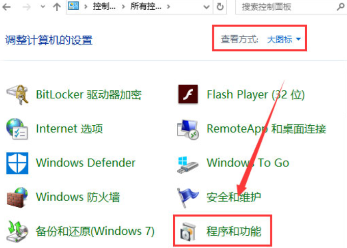 Win10提示損壞的映像0xc0000020怎么解決?提示0xc0000020的解決方法