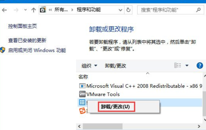 Win10提示損壞的映像0xc0000020怎么解決?提示0xc0000020的解決方法