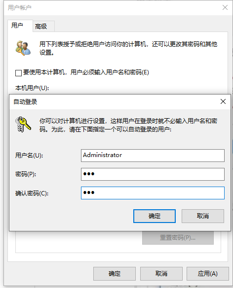 Win10電腦怎么繞過密碼進入到電腦系統中?