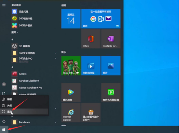Win10電腦iTunes安裝出錯怎么辦？iTunes安裝出錯的解決方法