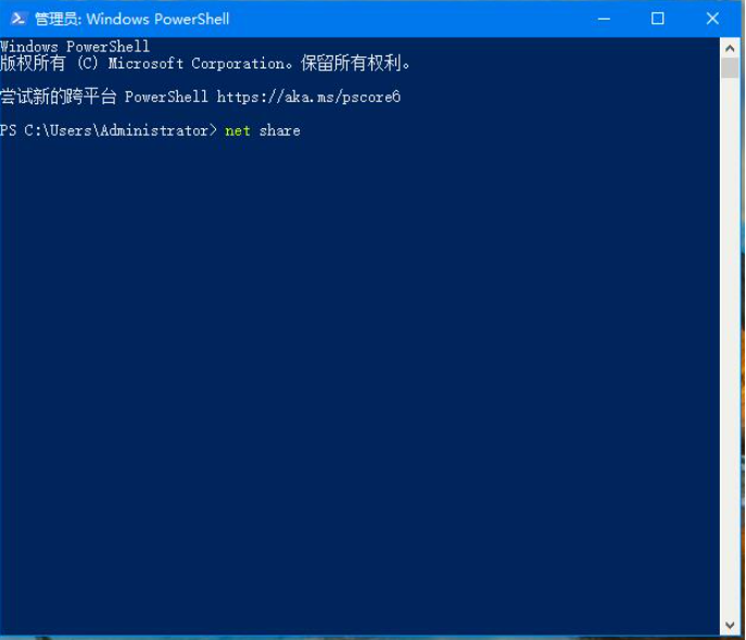 Win10專業(yè)版別人的共享文件怎么查看?