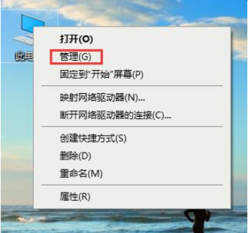 Win10專業(yè)版別人的共享文件怎么查看?