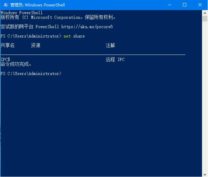 Win10專業(yè)版別人的共享文件怎么查看?
