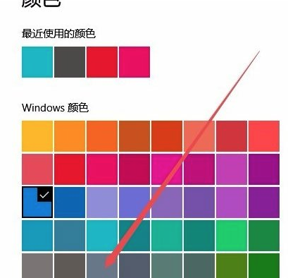 Win10專業版任務欄顏色要怎么改?
