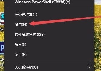 Win10專業版任務欄顏色要怎么改?