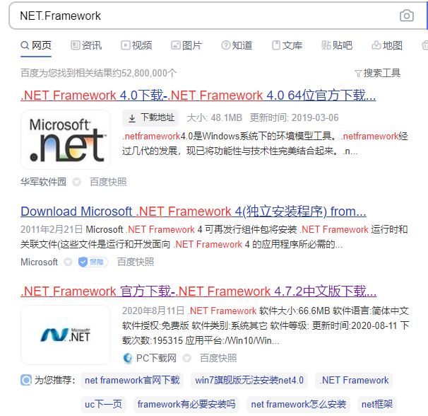 Win10系統出現應用程序無法正常啟動0xc0000135如何解決？