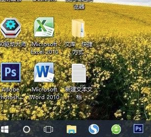 Win10專業版任務欄顏色要怎么改?