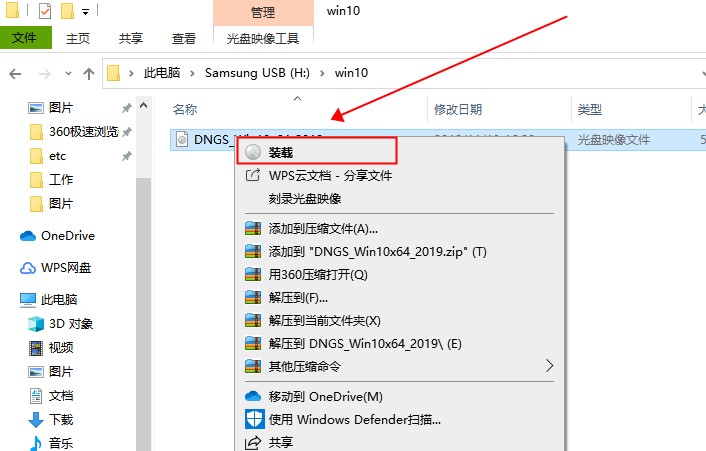 Win10消費者版本和商業(yè)版本區(qū)別是什么？