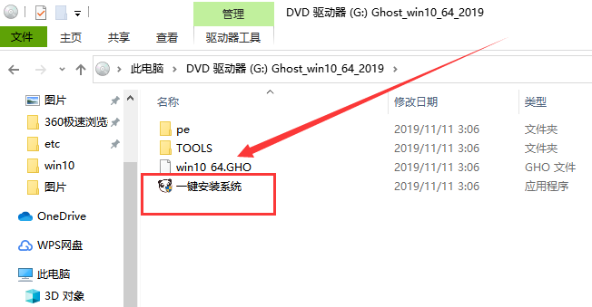 Win10消費者版本和商業(yè)版本區(qū)別是什么？