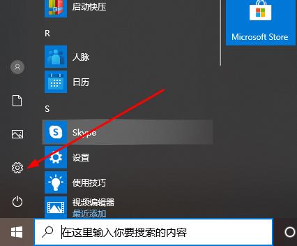 Win10 Xbox如何設(shè)置中文？Win10 Xbox設(shè)置中文方法分享