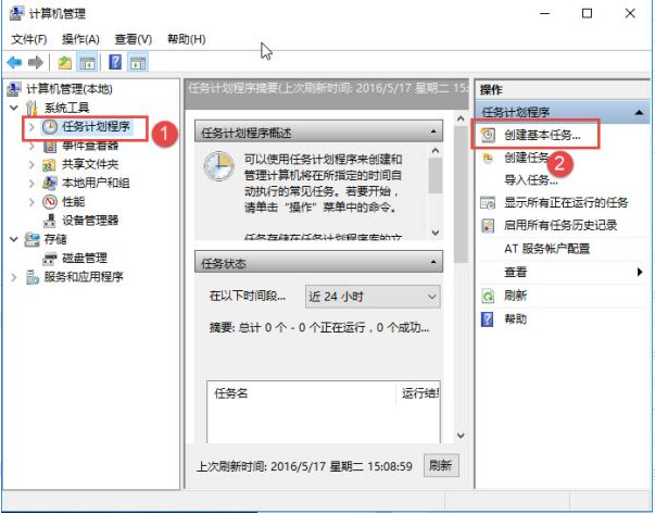 Win10怎么設(shè)置電腦開機(jī)自動連接寬帶？Win10設(shè)置電腦開機(jī)自動連接寬帶的方法