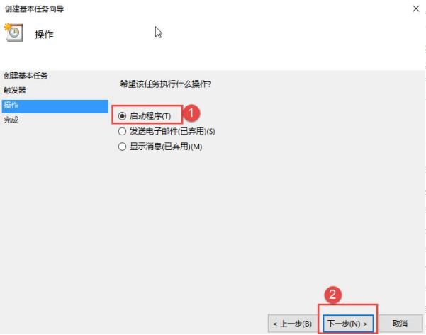 Win10怎么設(shè)置電腦開機(jī)自動連接寬帶？Win10設(shè)置電腦開機(jī)自動連接寬帶的方法